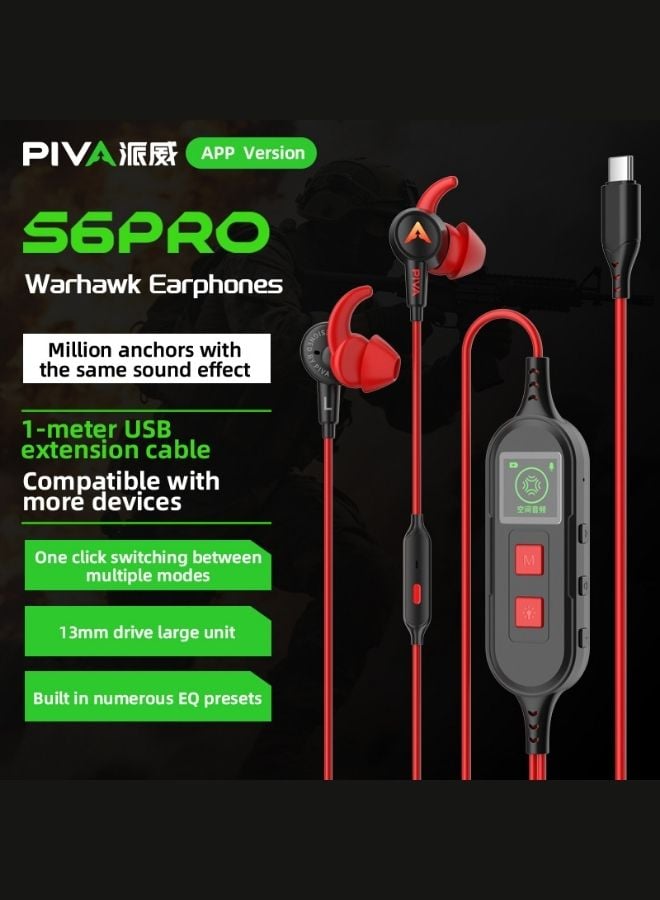 بيفا سماعة اذن بيفا S6 PRO  للألعاب تايب سي سلكية بكرت صوت مدمجة و صوت محيطي ثلاثي الأبعاد لمحاكاة الواقع بدقة أثناء اللعب اللون احمر - Image 2